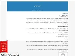 Sites similar to physiologie.blogfa.com