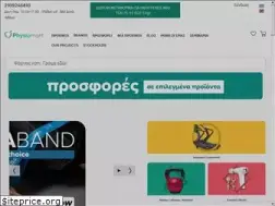 Sites similar to physiomart.gr