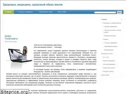 Sites similar to physiomed.com.ua