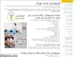 Sites similar to physioo.ir