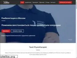 Sites similar to physiotherapist.ru