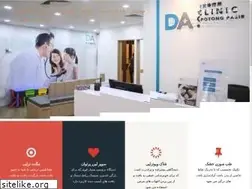Sites similar to physiotherapy-sinateb.ir