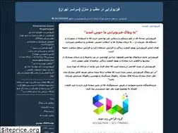 Sites similar to physiotherapy-tehran.blogfa.com