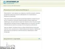 Sites similar to physiotherapy.ru