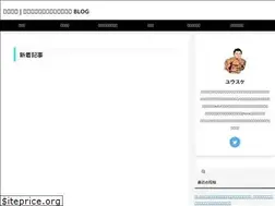 Sites similar to physioyusuke.blog