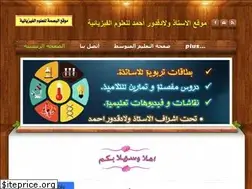 Sites similar to physique-basma.weebly.com