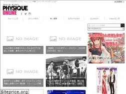 Sites similar to physiqueonline.jp