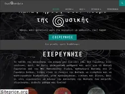 Sites similar to physiquiz.gr