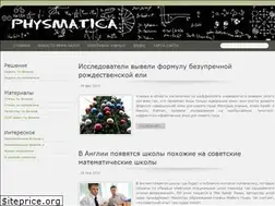 Sites similar to physmatica.ru