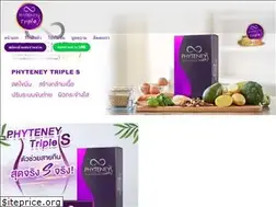 Sites similar to phyteneyth.com