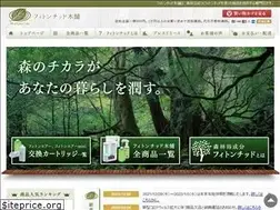 Sites similar to phytoncide-e.com