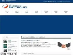 Sites similar to phytronix.co.jp