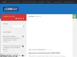 Sites similar to pi-bip.ru