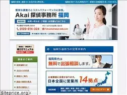 Sites similar to pi-fukuoka.com