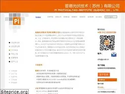 Sites similar to pi-lab.cn