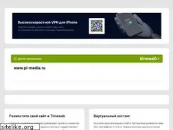 Sites similar to pi-media.ru