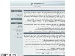 Sites similar to pi-network-market.blogfa.com