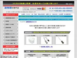 Sites similar to pi-pi.jp