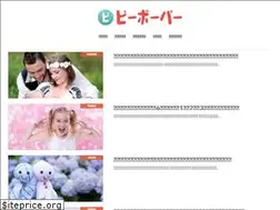 Sites similar to pi-po-pa.net