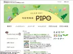 Sites similar to pi-po.jp