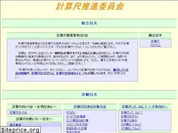 Sites similar to pi-sliderule.net