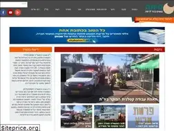 Sites similar to pi-ta.co.il