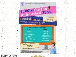 Sites similar to pi-tec.ac.th