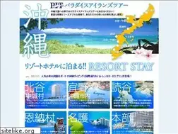 Sites similar to pi-tour.com