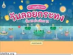Sites similar to pi.ac.th