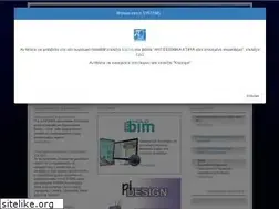 Sites similar to pi.gr