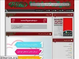 Sites similar to pi3idl.com
