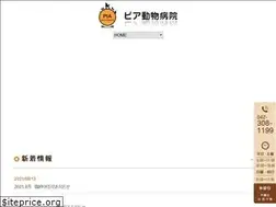 Sites similar to pia-ah.com