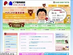 Sites similar to pia-ahp.jp