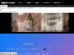 Sites similar to pia-arena-mm.jp