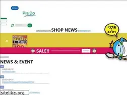 Sites similar to pia-do.com