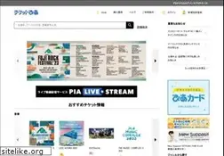 Sites similar to pia.jp