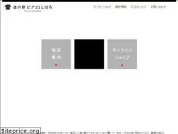 Sites similar to pia21shihoro.jp