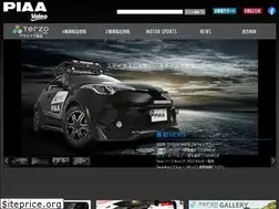 Sites similar to piaa.co.jp