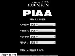 Sites similar to piaasearch.com