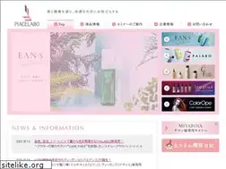 Sites similar to piacelabo.co.jp
