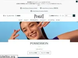 Sites similar to piaget.jp