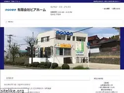 Sites similar to piahome.co.jp