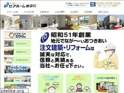 Sites similar to piahome.jp