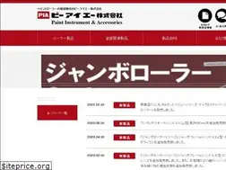 Sites similar to piakk.co.jp