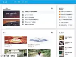 Sites similar to pian7.com