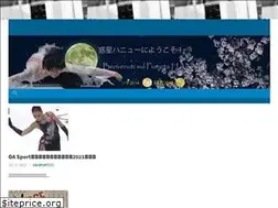 Sites similar to pianetahanyu.altervista.org