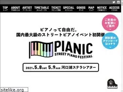 Sites similar to pianic.net