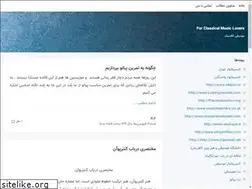 Sites similar to pianists.blogsky.com