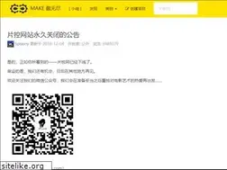 Sites similar to piankong.com