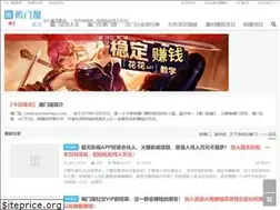 Sites similar to pianmenwu.com